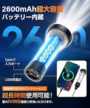 LEDランタン 2600mAH 4点灯モード キャンプランタン 懐中電灯機能 LEDランタン シェード付き IPX4防水 2600mAh @ ポータブル 懐中